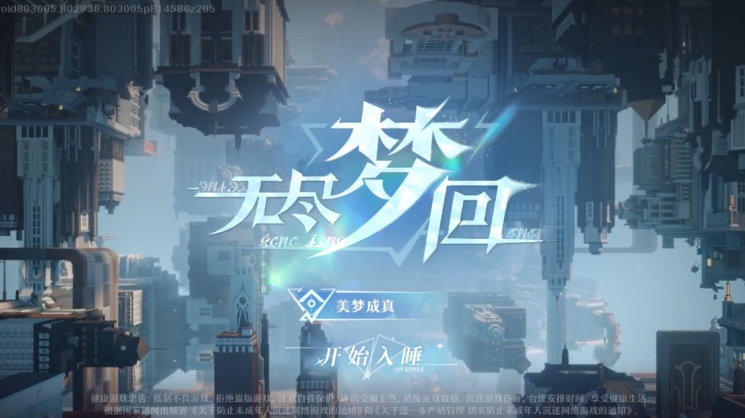 （12.20新赛季已更新）新人公测入坑须知（自选配队尽量给建议）截图
