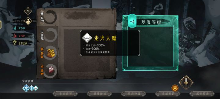 兄弟们，这开局怎么样截图