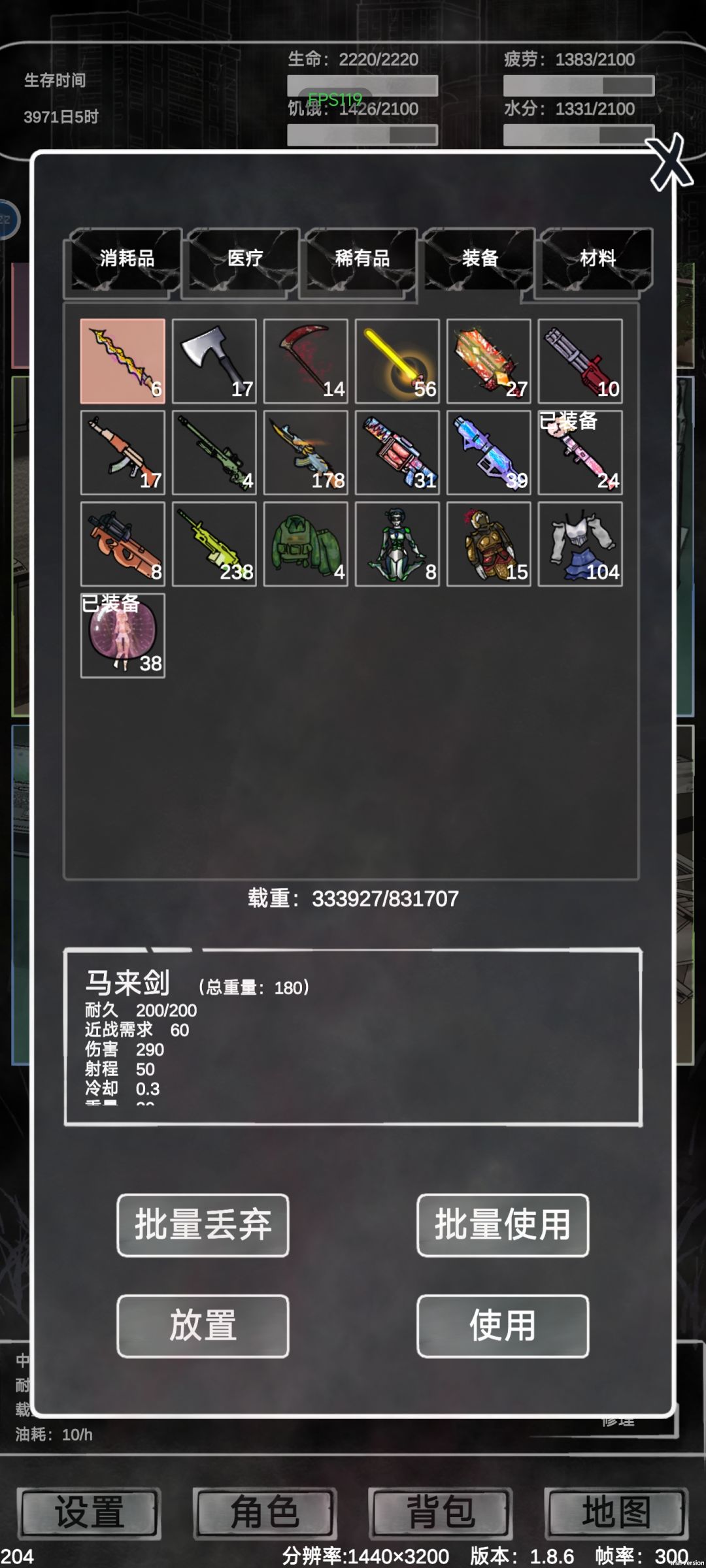 通关留念 2