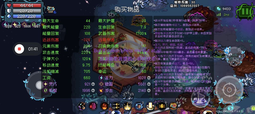 当前最高纪录 3