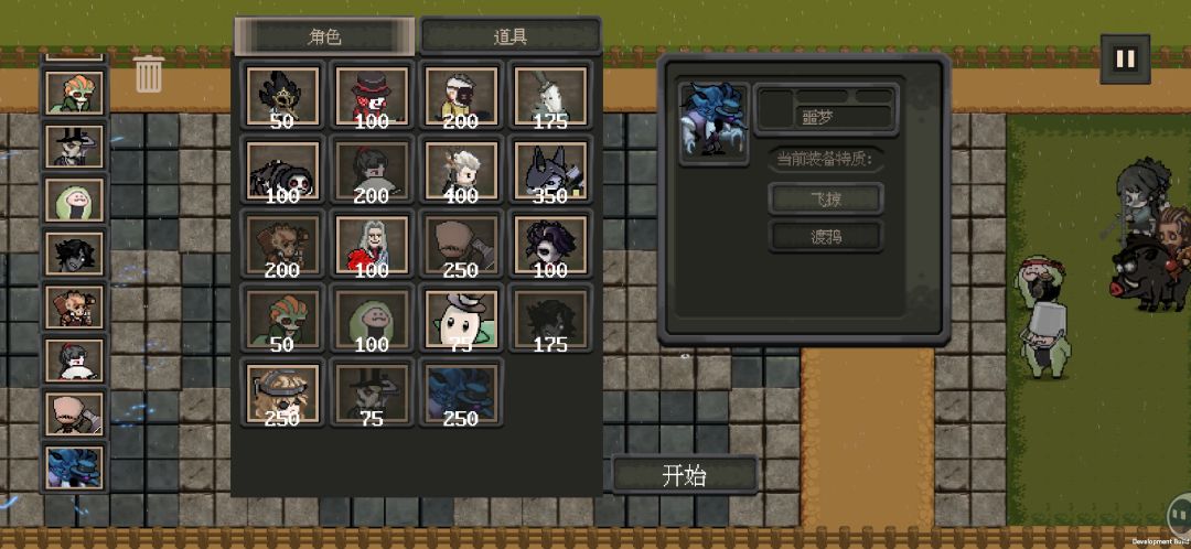 不是哥们 1