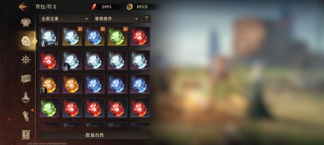 暗系是和我有仇? 1