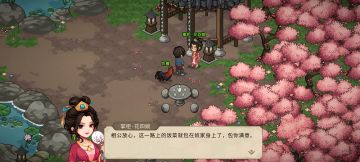 【同人创作】初见花四娘