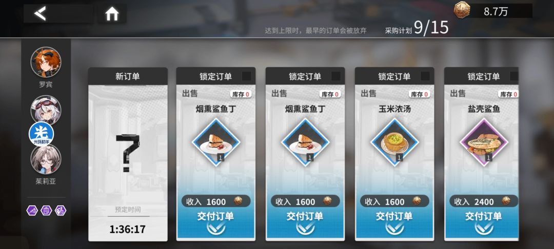 几个意思策划这么喜欢吃海鲜? 2