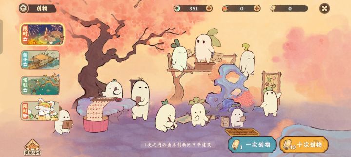 不知道说什么好截图