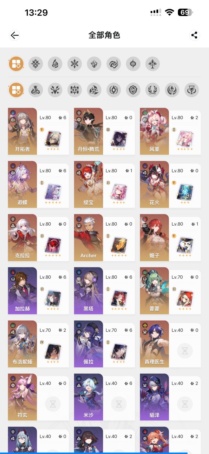 求大佬解答截图