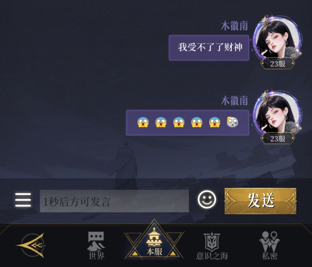 为什么到财神就这样了哈哈哈哈哈 1