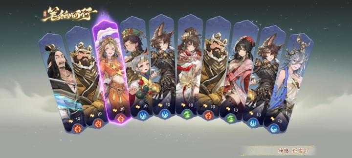 晒晒我在西游:笔绘西行的经历~截图