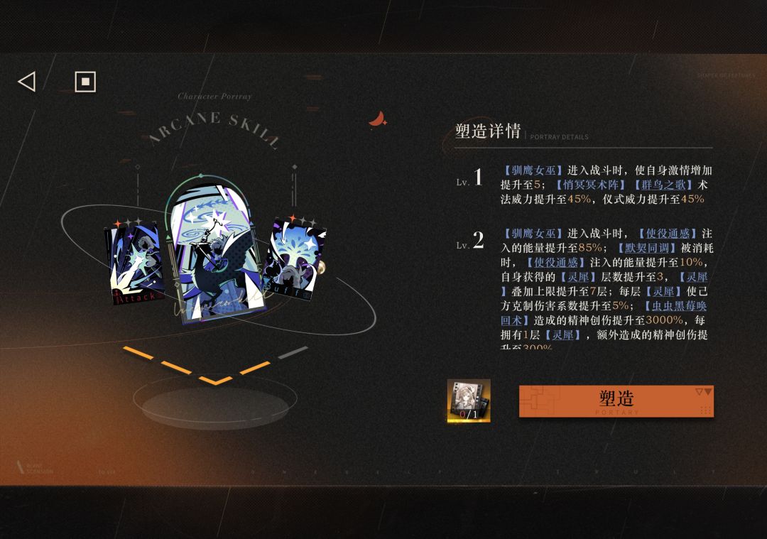小瑞安侬塑造建议 4