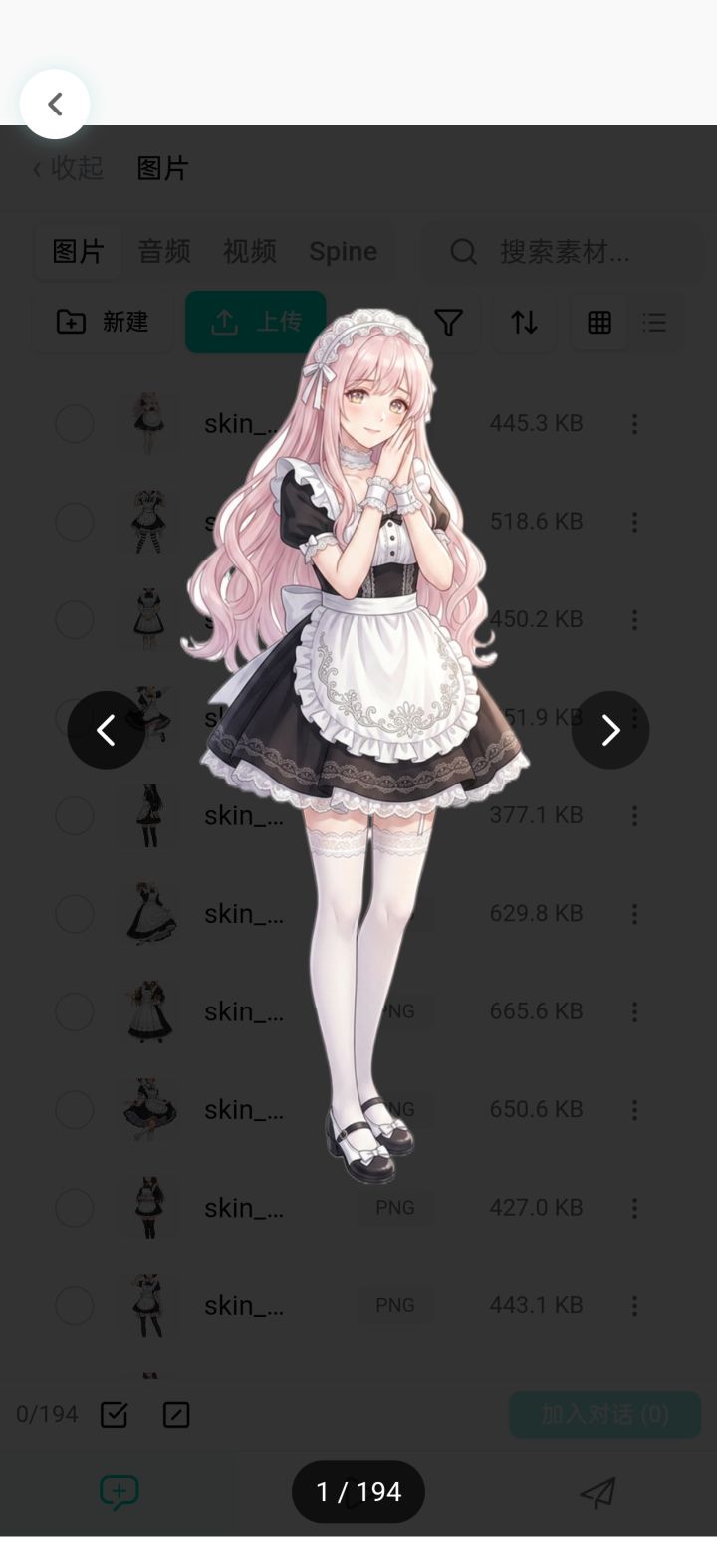 260605版本更新截图