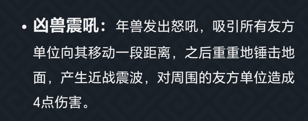 年兽红武的设计。 3