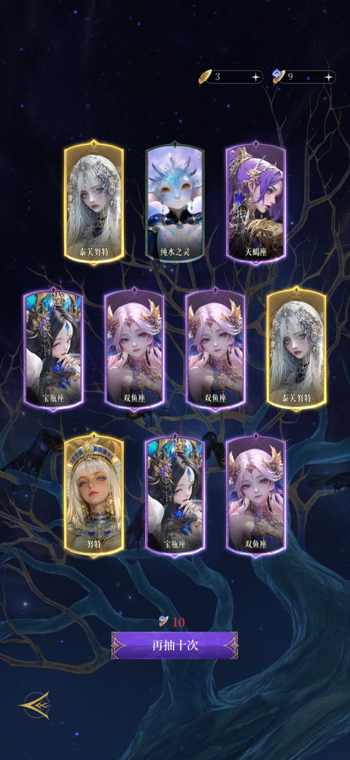 运气不错的一天^_^截图