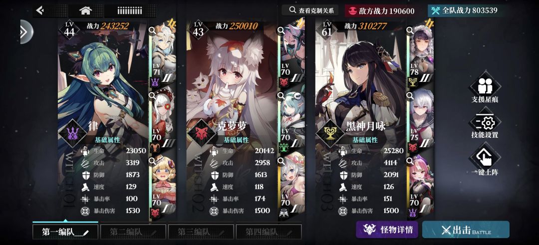 大伙可移步新帖子，嫌麻烦我把简略的放这截图