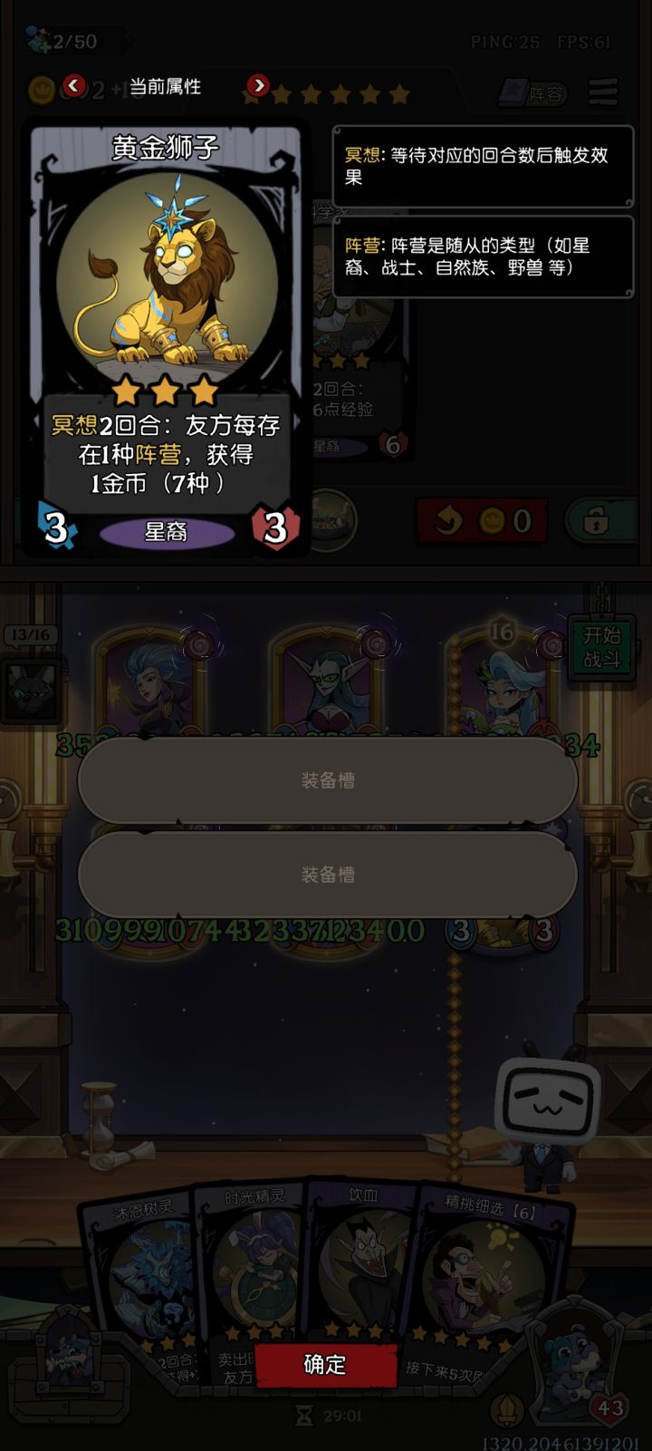 哪里来的七种?截图