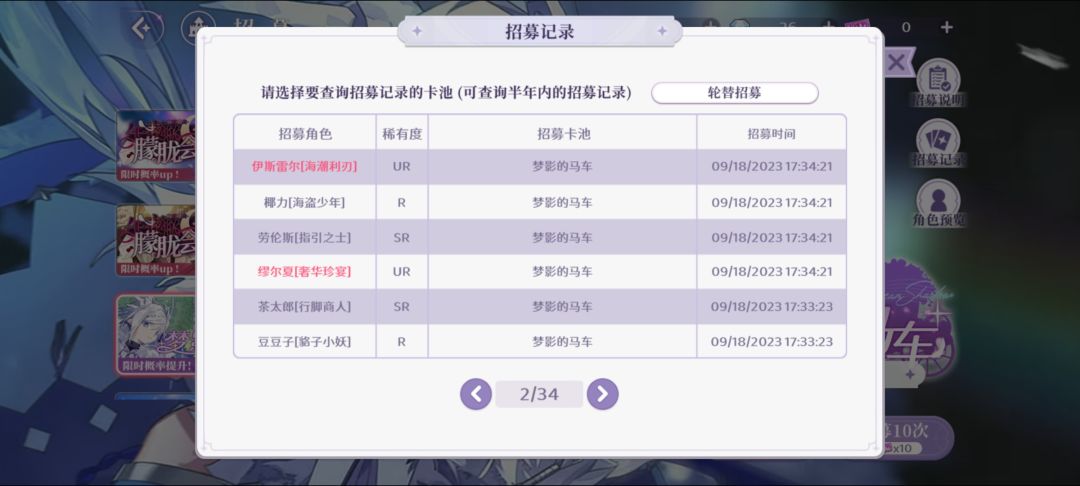 欧了但没完全欧 2