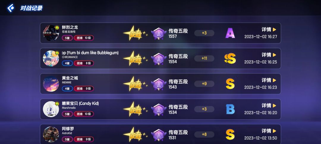 终于传奇啦~ 2