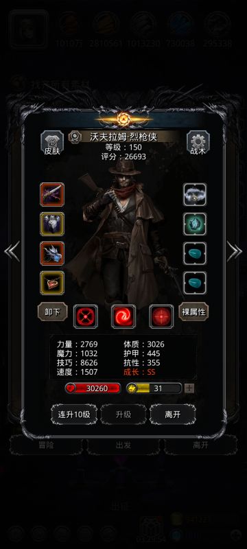 低进度打图30地精卫队长偷环