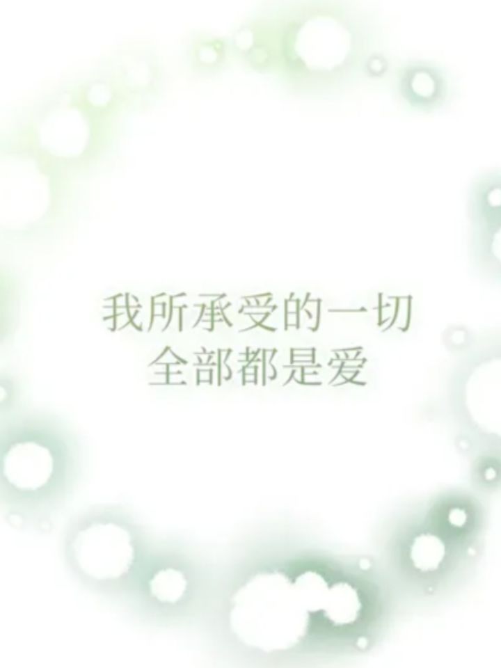 求求内测名额截图