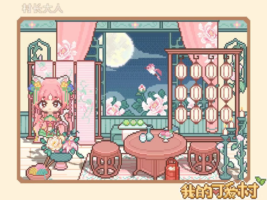 七夕传情 1