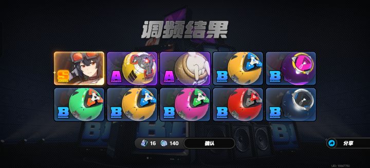 我觉得这游戏还是可圈可点的截图