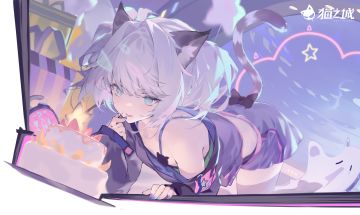 【贺图】艾可，生日快乐！