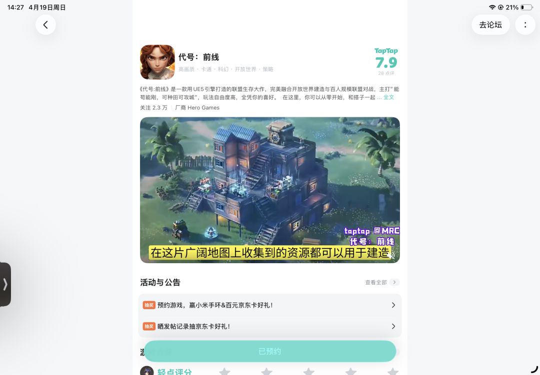 越来越好 1