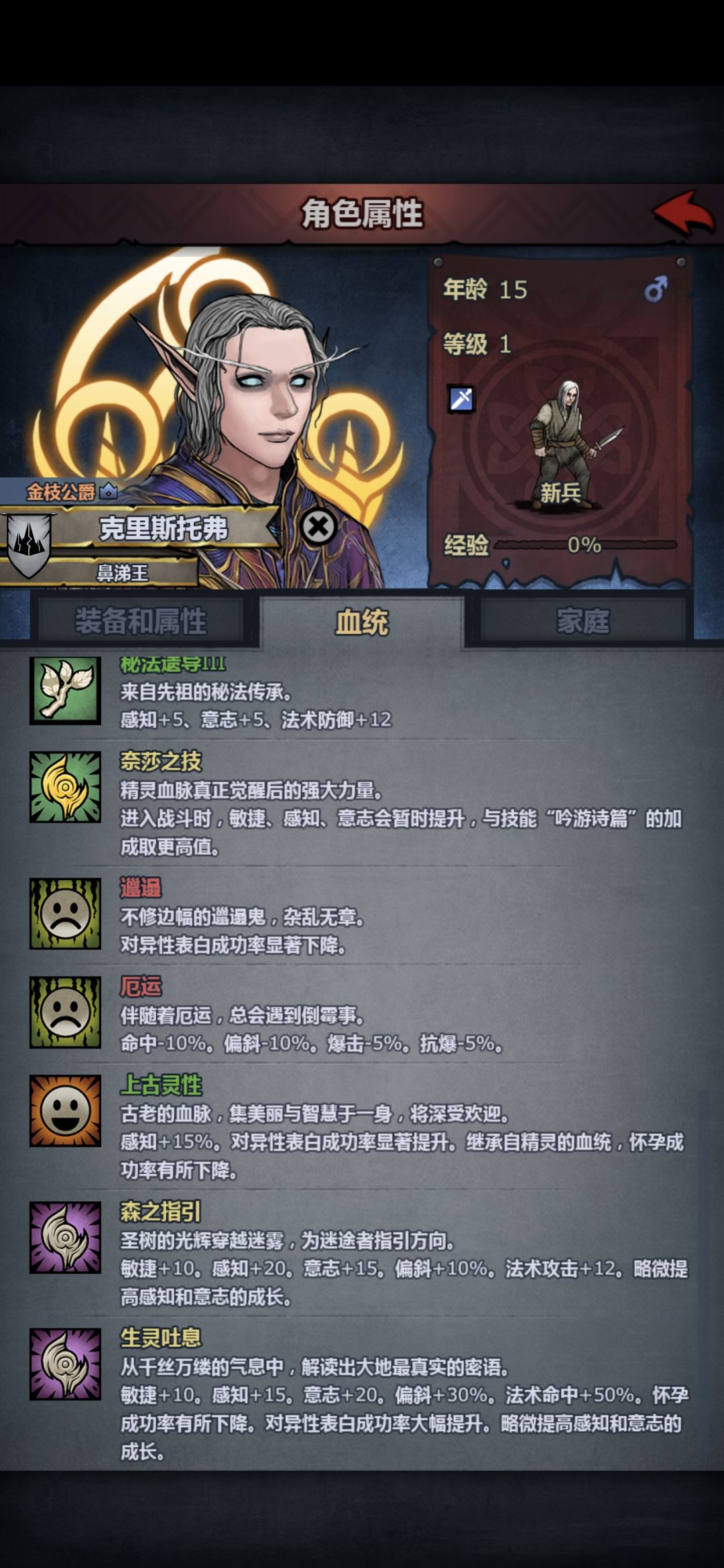解雇了怎么办 2