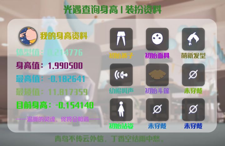 -0.15！截图