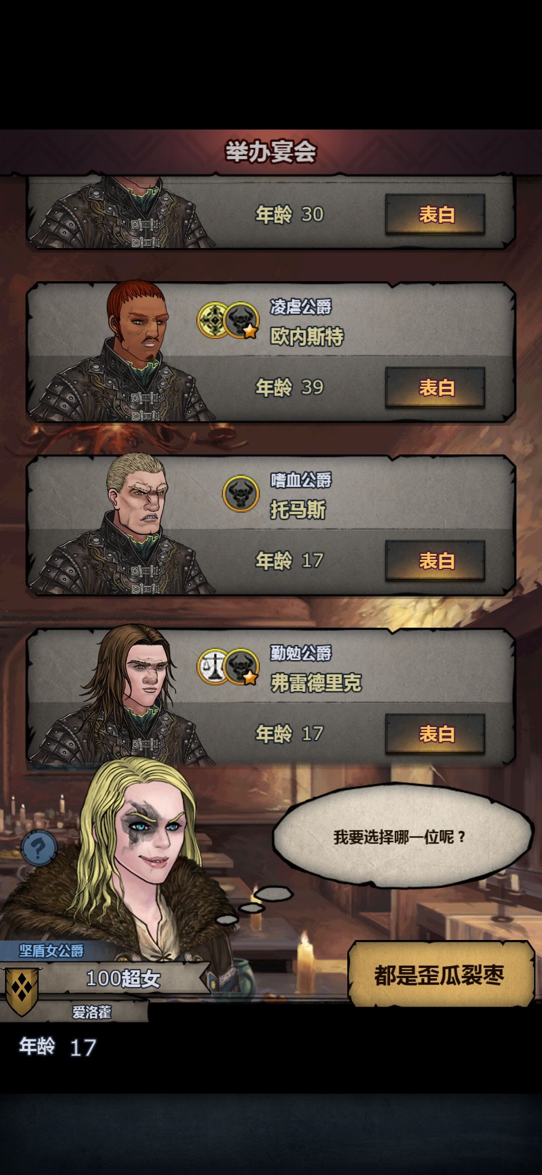 这个后裔不是满血么 1