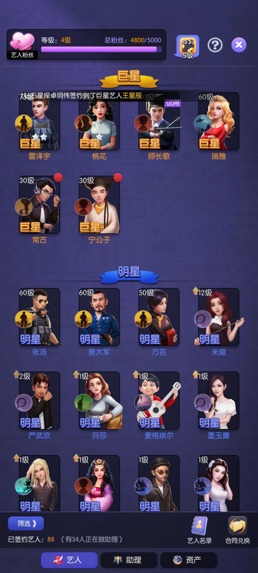 怎么破七档啊!!! 1
