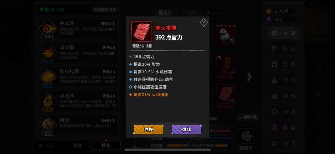菜鸡有话说第二弹 4