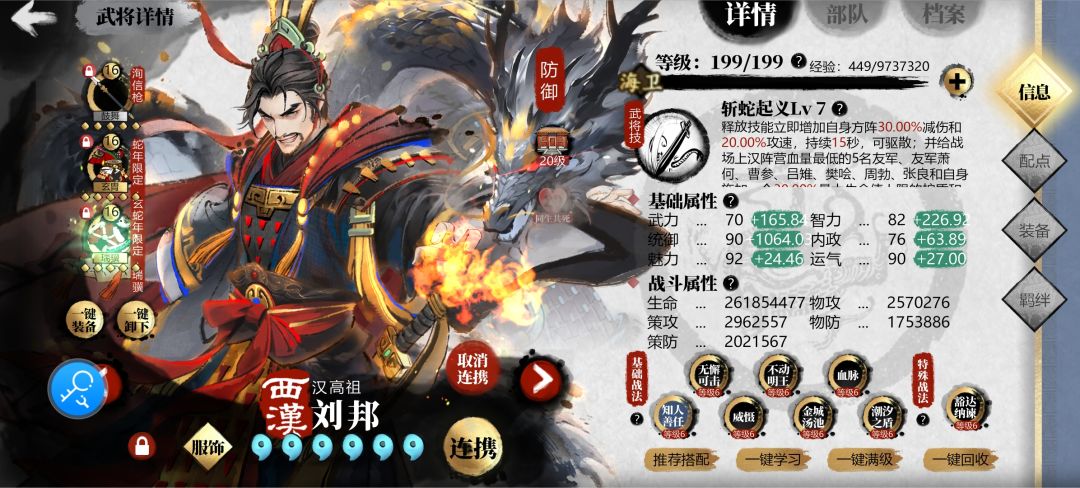 单将6000w 2