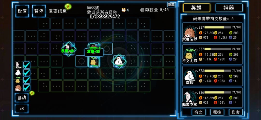 动态图片 4