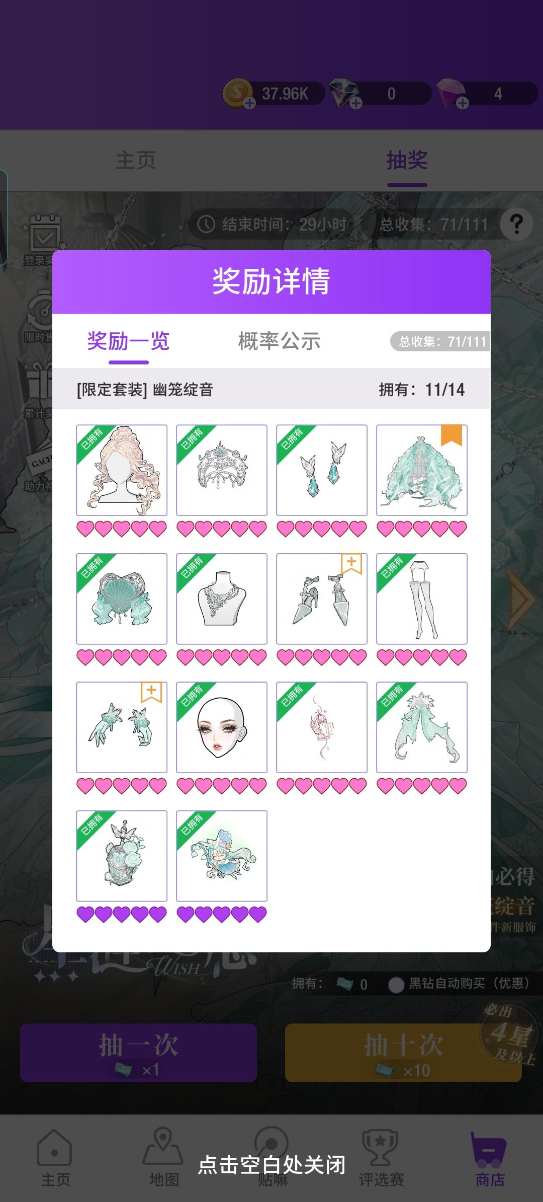 没招了,可恶的家伙 1