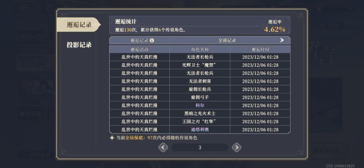 兄弟们,我是不是阳寿已尽了截图