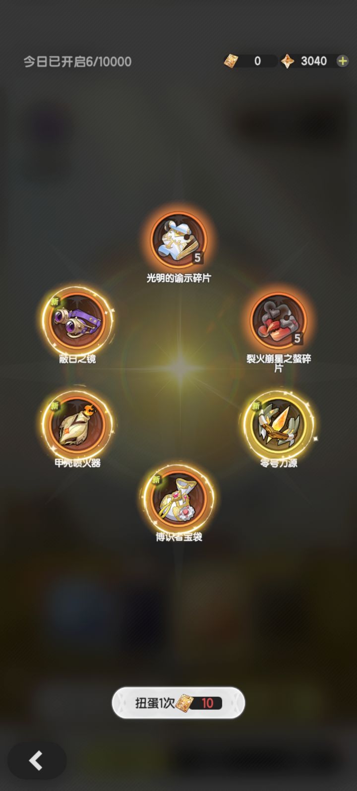 啊?截图