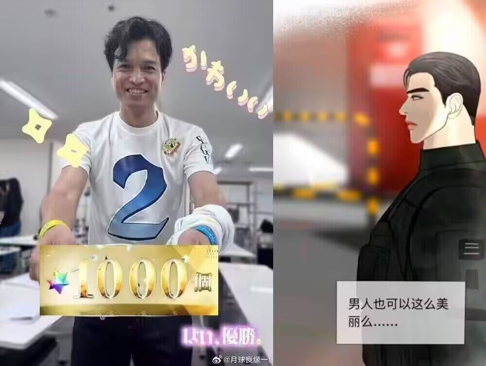 牢玩家转生日服 2
