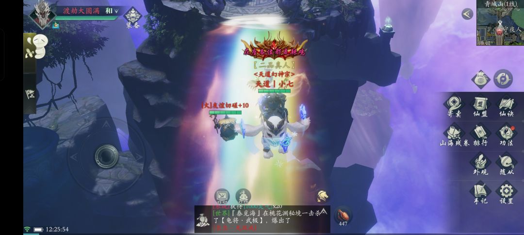 动态图片 2
