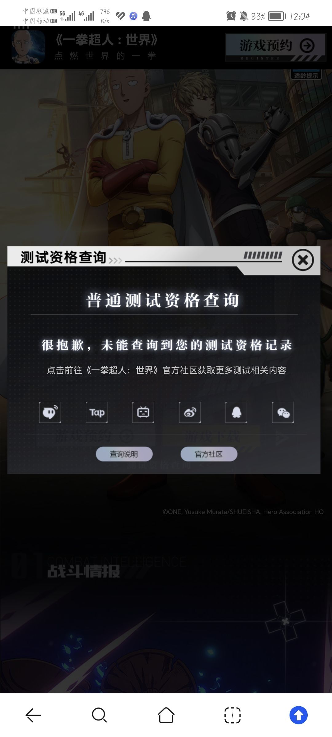 没抽到,可恶 1