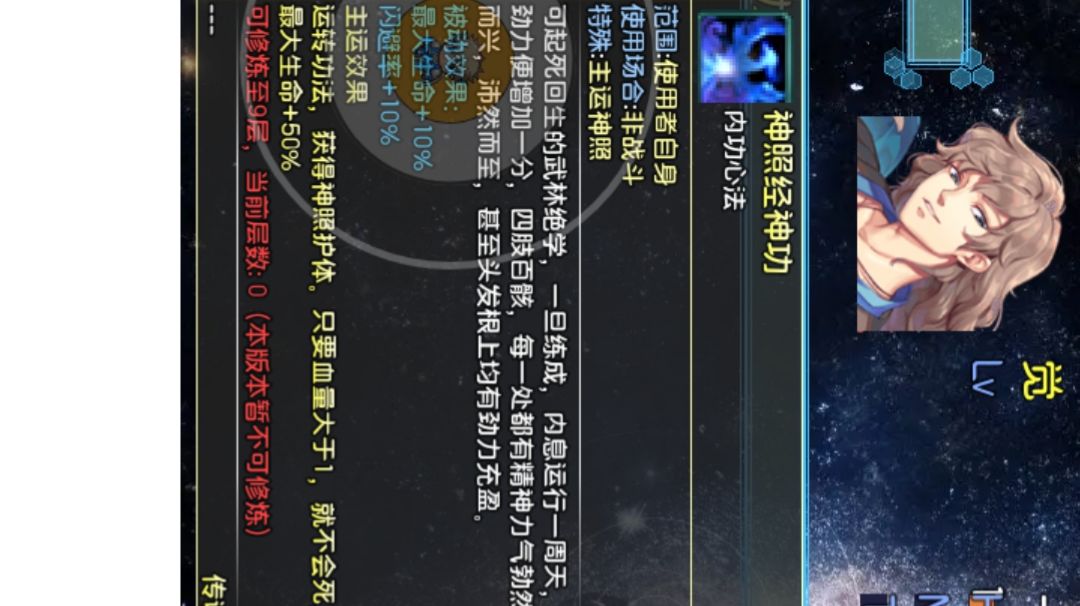 方便查看截图