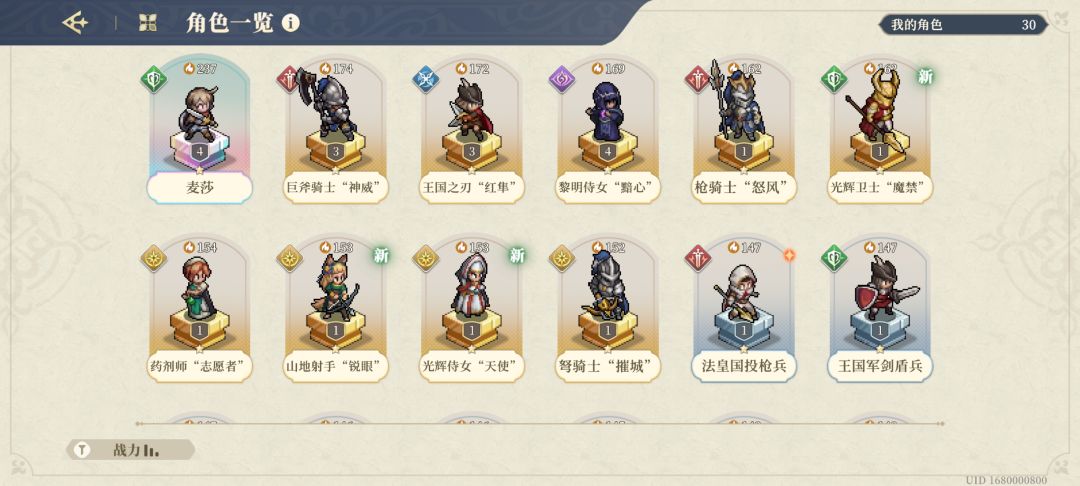 我怎么这么好看 2