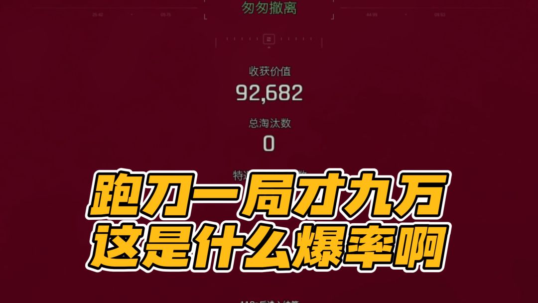 video-4642080