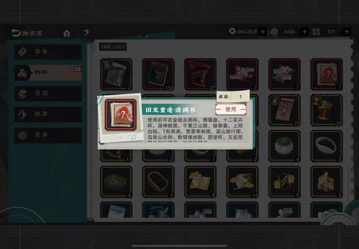 萌新160自选选什么？截图