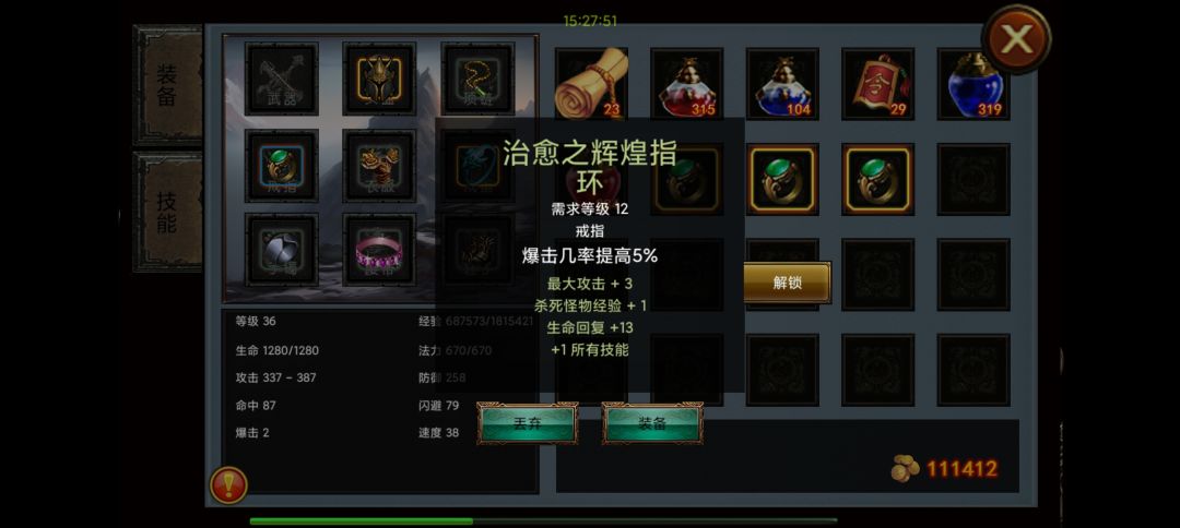 提两个建议 1