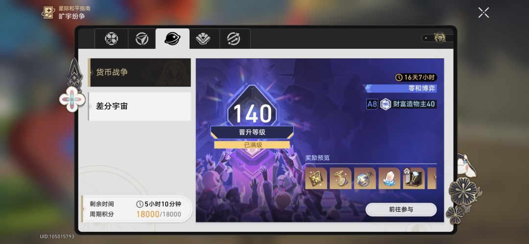 有没有人要免费打货币和差分,实在是无聊了 1