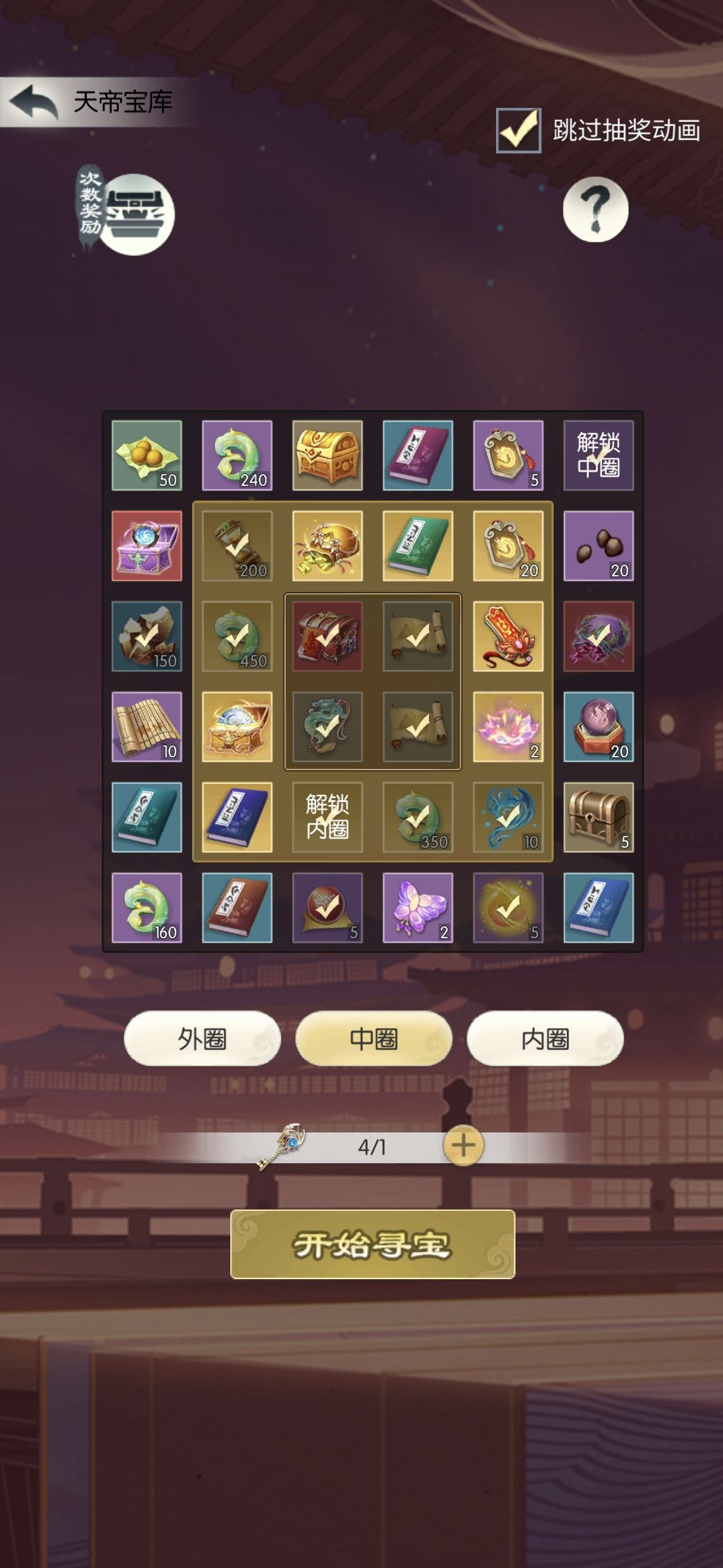 8000玉拿下🤑 1