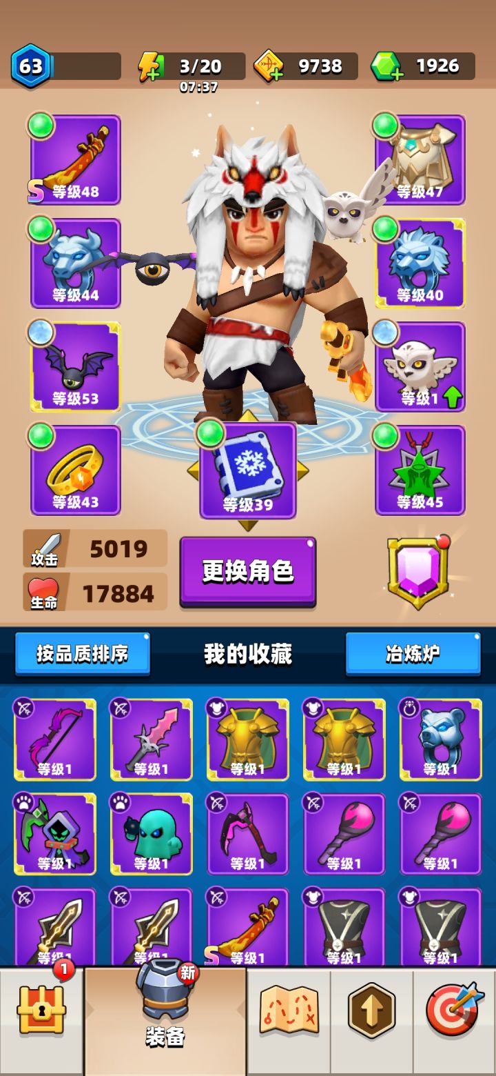 普通15过不去了。。。[表情_丑竟己]英雄到13还没打。。。[表情_丑竟己]有大佬指点吗[表情_嫌弃]截图