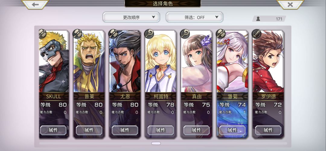 动态图片 12