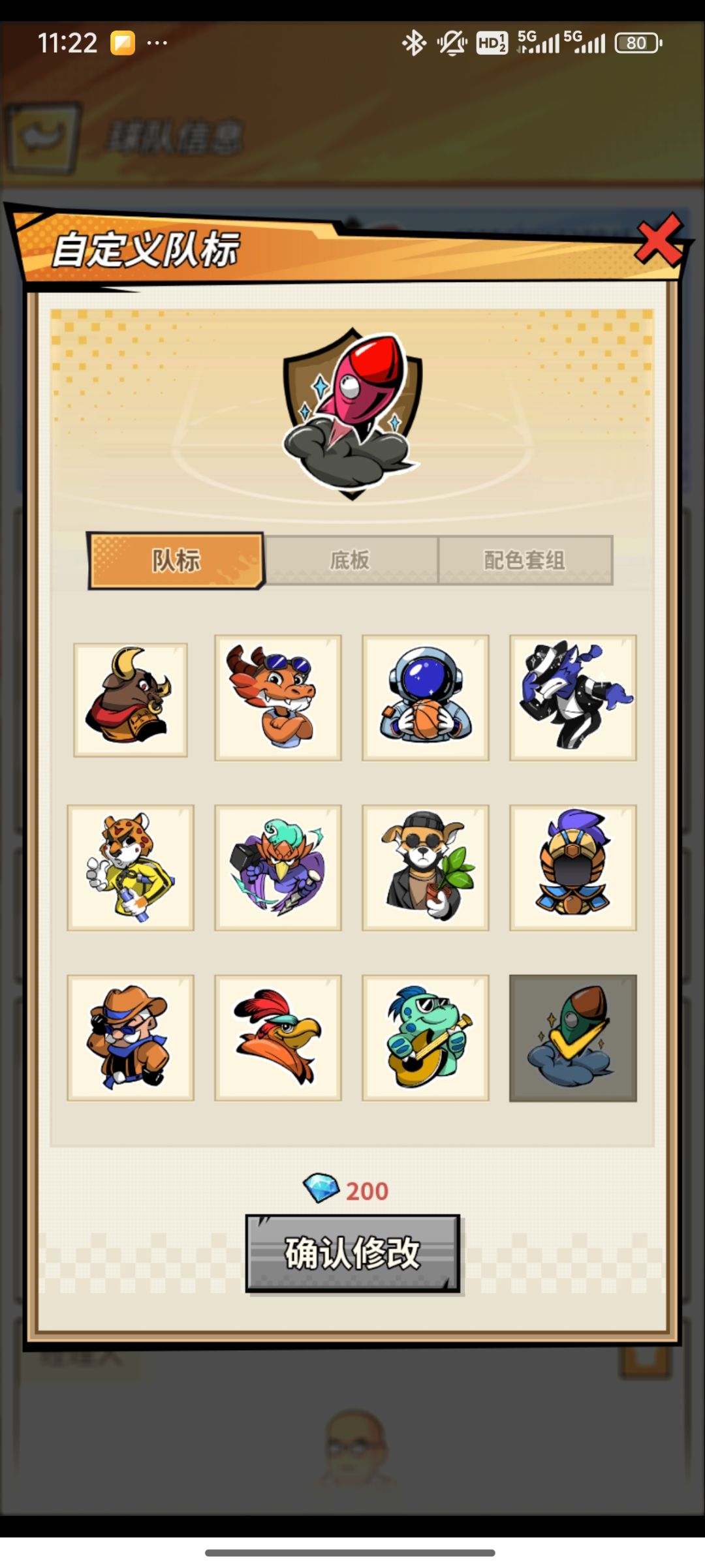 这任务前期不就卡死了吗 2