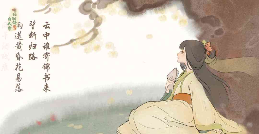 南乔有木 1